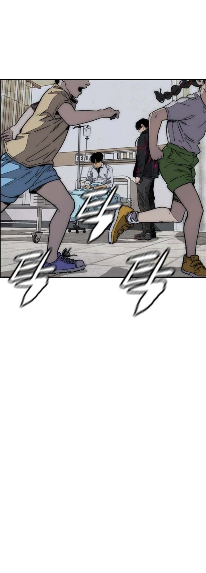 Wind Breaker chapter 508 halaman 86