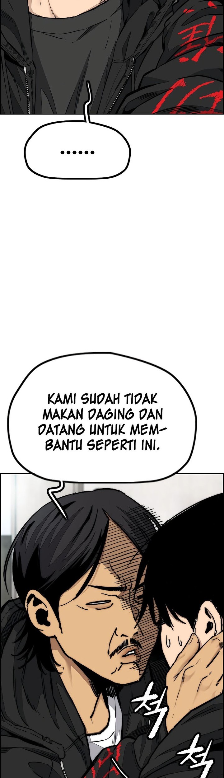 Wind Breaker chapter 509 halaman 25