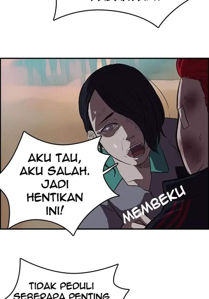 Wind Breaker chapter 51 halaman 13