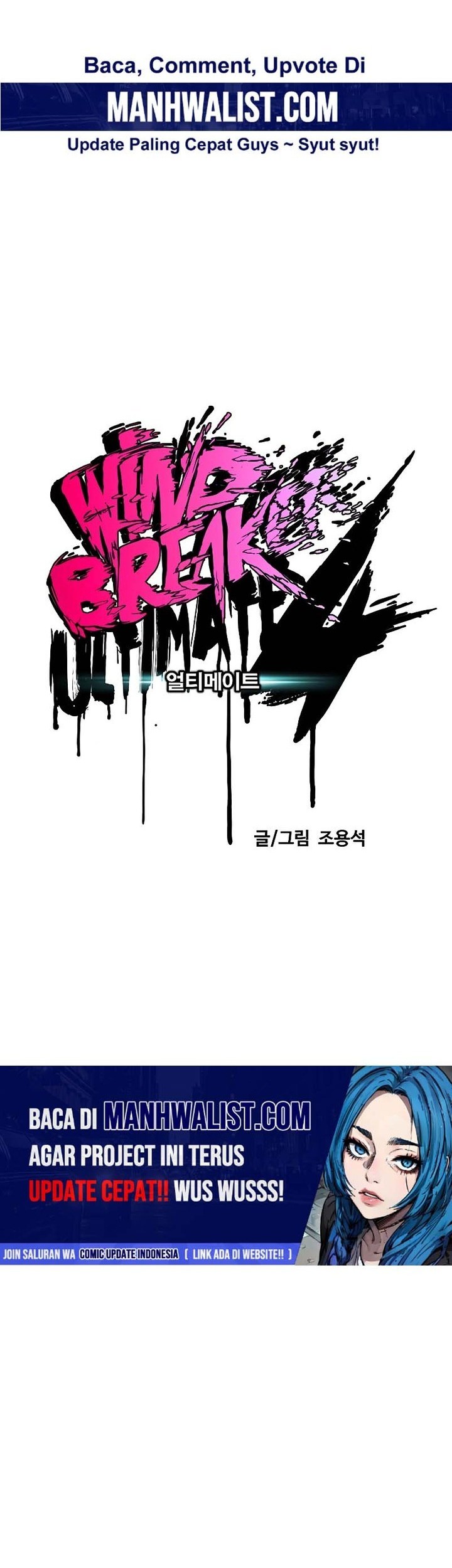 Wind Breaker chapter 510 halaman 11