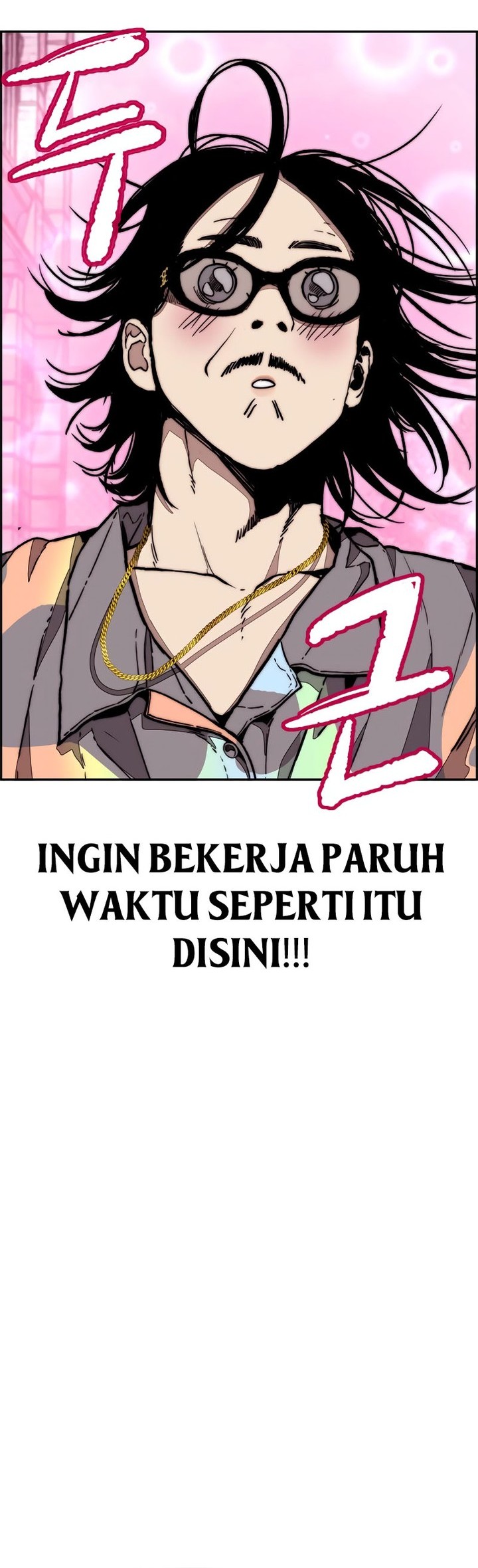 Wind Breaker Bab 511 halaman 74