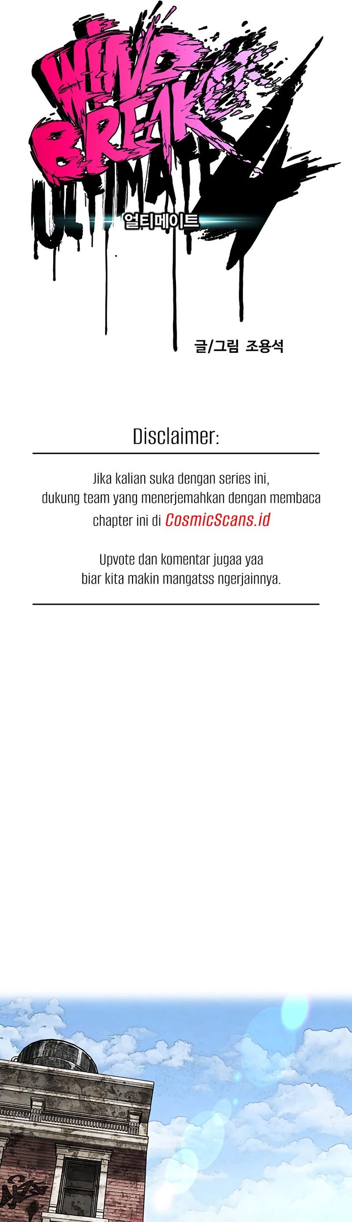 Wind Breaker Bab 512 halaman 21