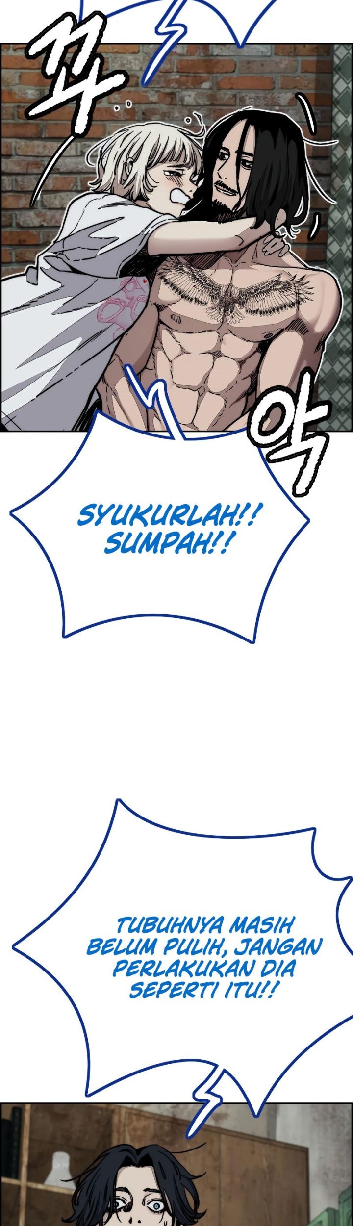 Wind Breaker Bab 517 halaman 5
