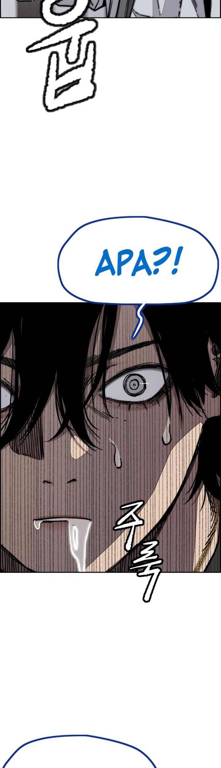 Wind Breaker chapter 518 halaman 4