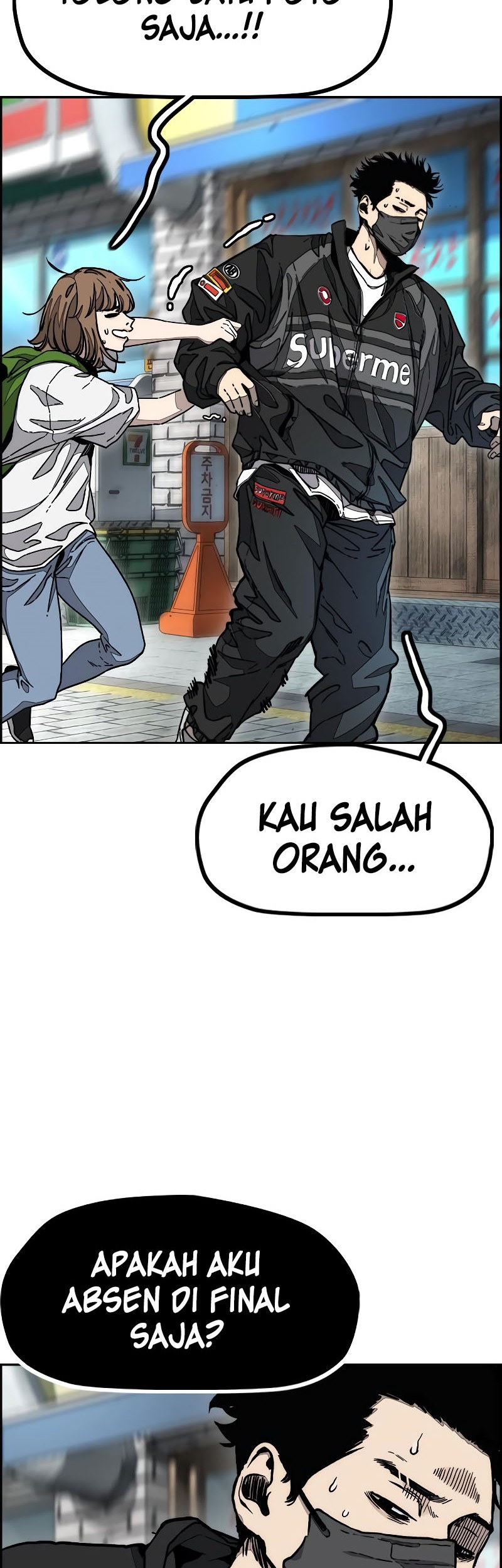 Wind Breaker Bab 520 halaman 86