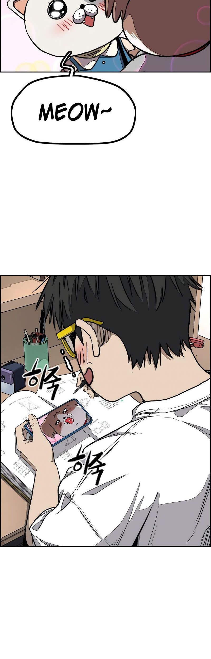 Wind Breaker chapter 524 halaman 2