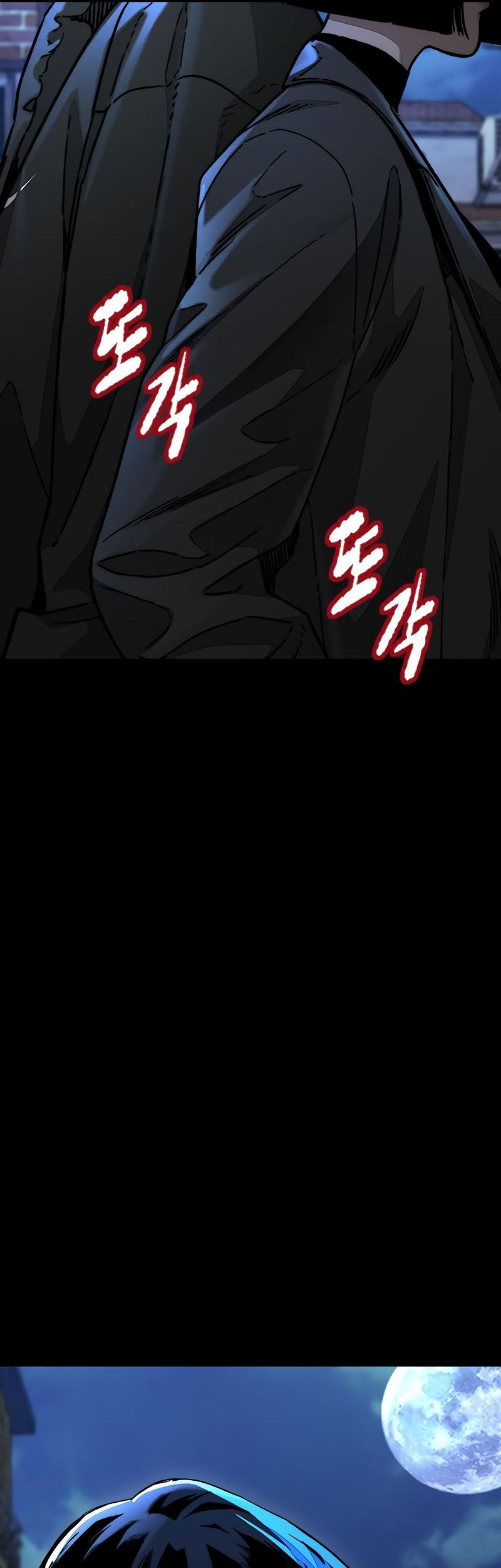 Wind Breaker chapter 525 halaman 7