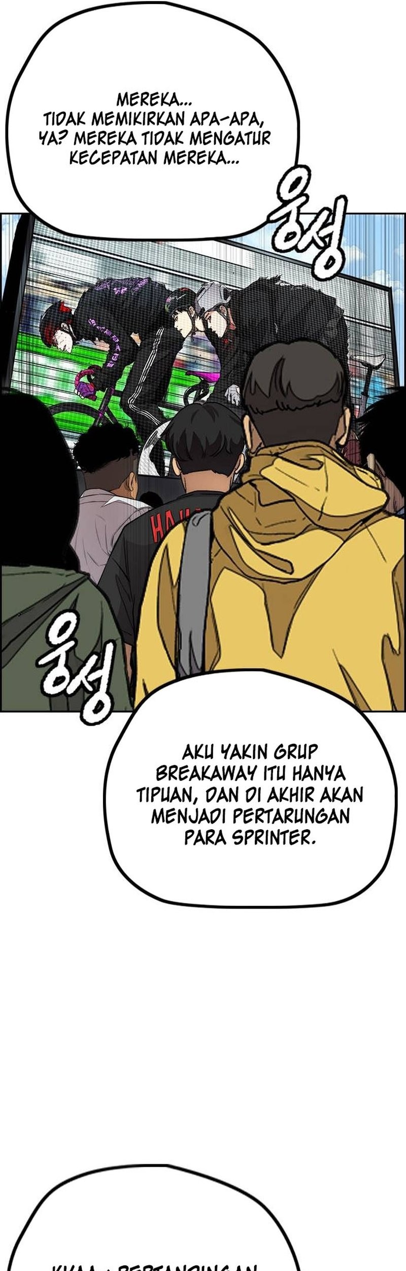 Wind Breaker Bab 527 halaman 50