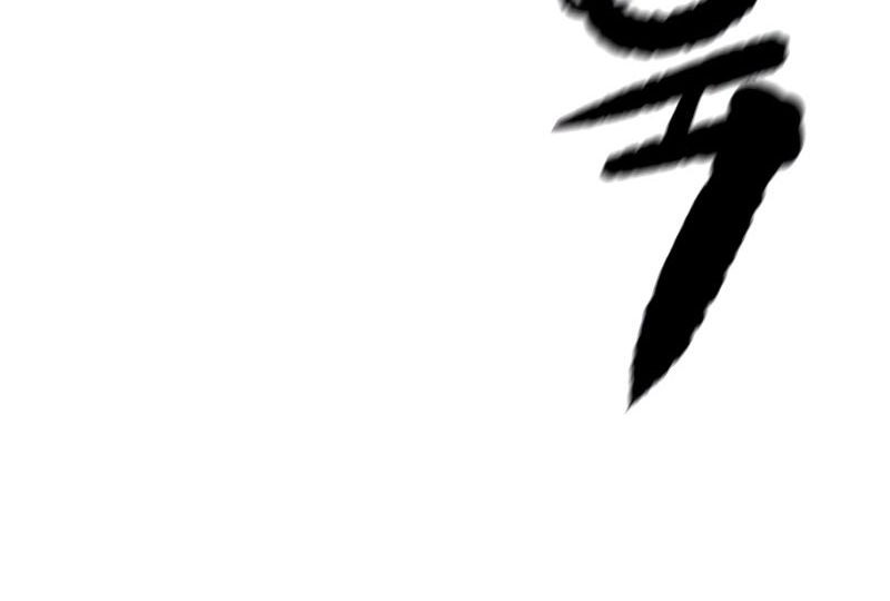 Wind Breaker chapter 528 halaman 17