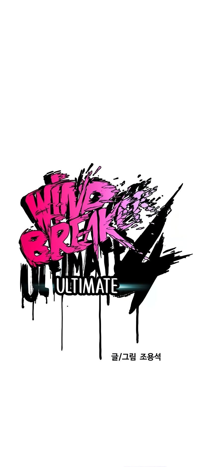 Wind Breaker chapter 528 halaman 34