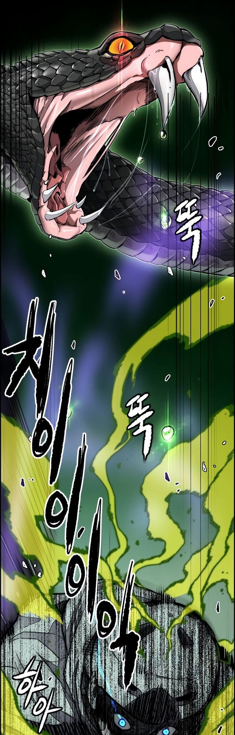 Wind Breaker chapter 528 halaman 75