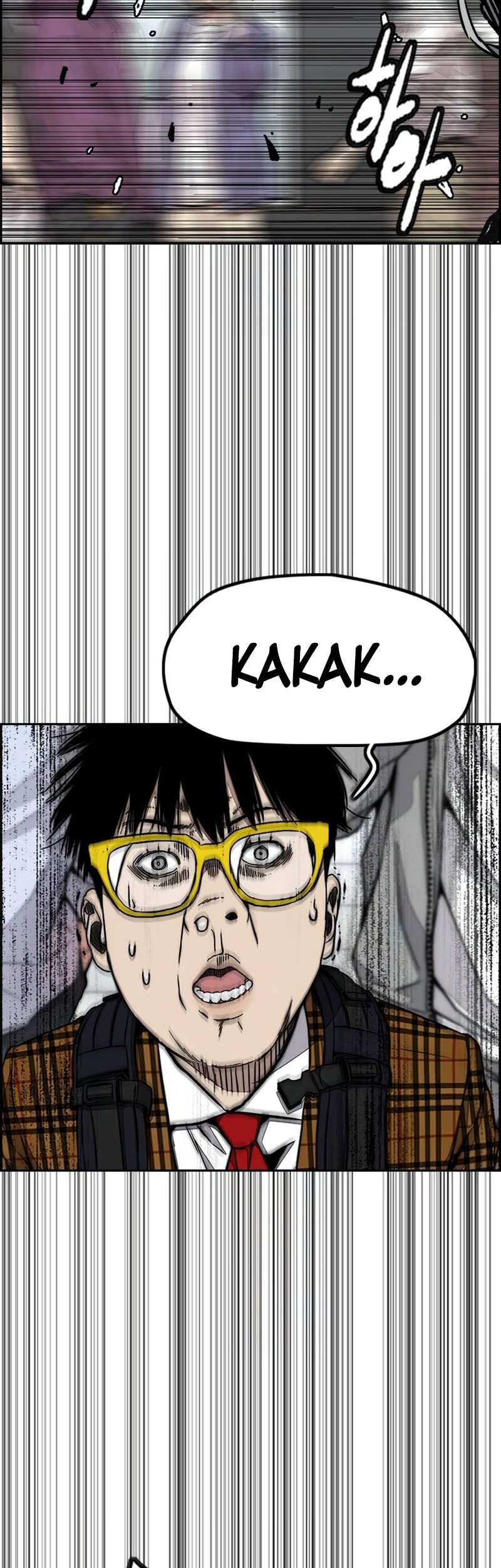 Wind Breaker chapter 529 halaman 16