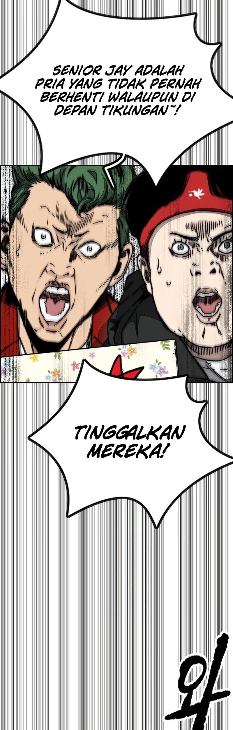 Wind Breaker chapter 529 halaman 17