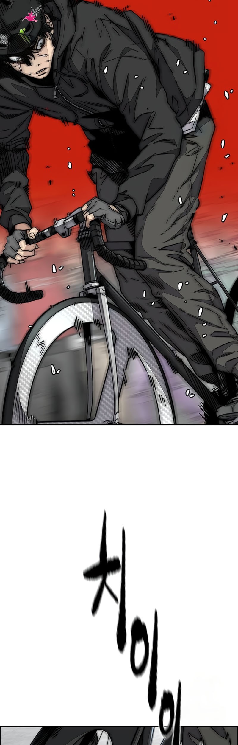 Wind Breaker chapter 529 halaman 64