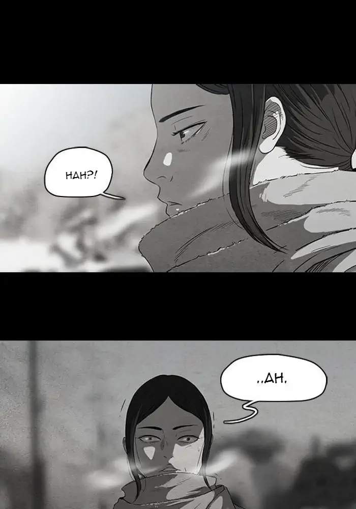 Wind Breaker chapter 53 halaman 38
