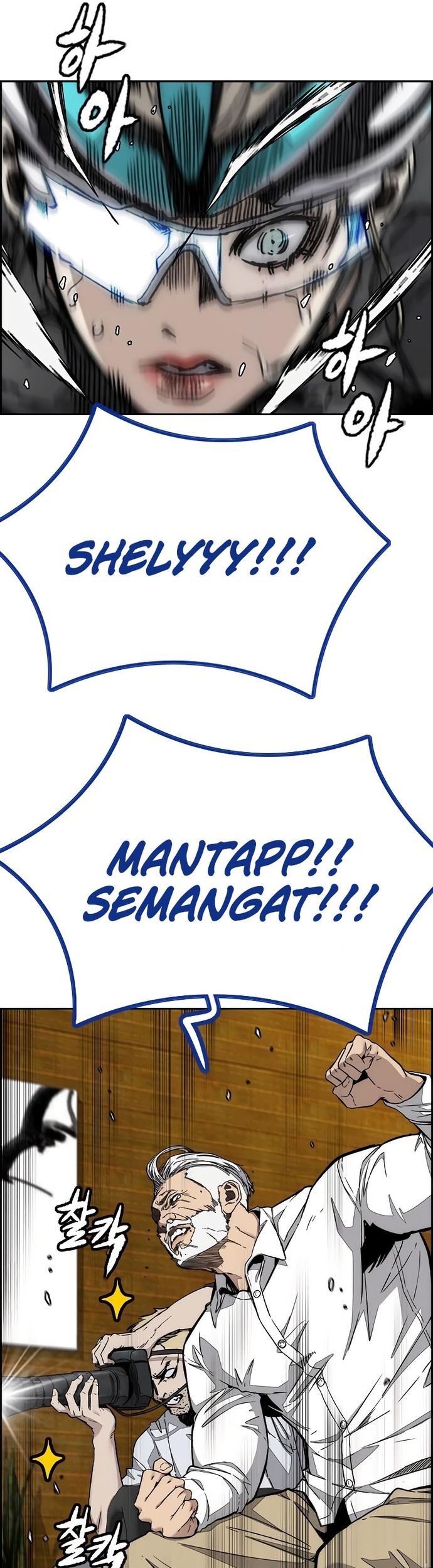 Wind Breaker Bab 531 halaman 4