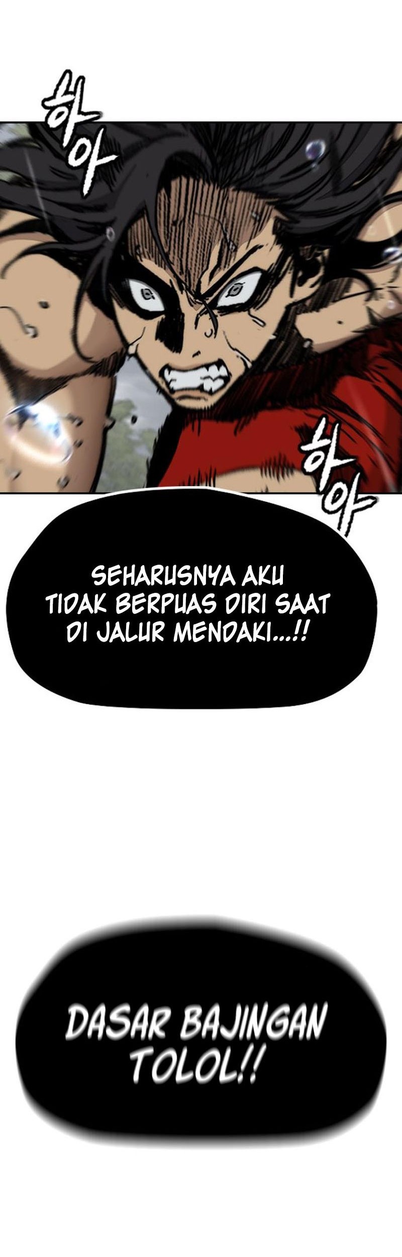 Wind Breaker chapter 536 halaman 33