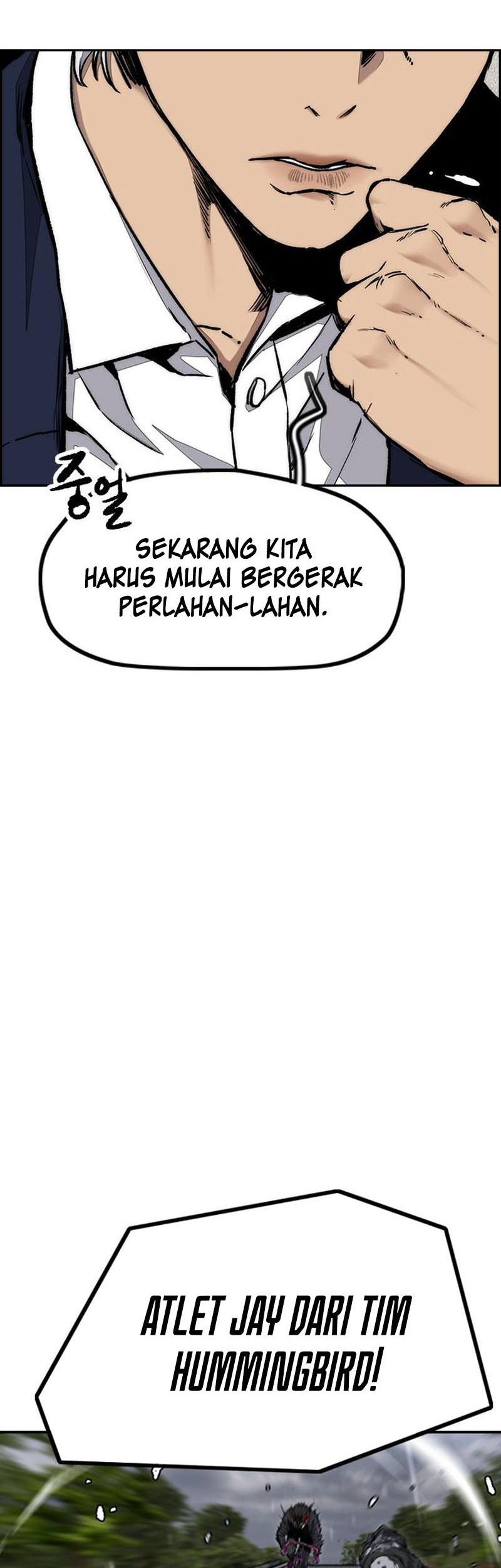 Wind Breaker chapter 536 halaman 45