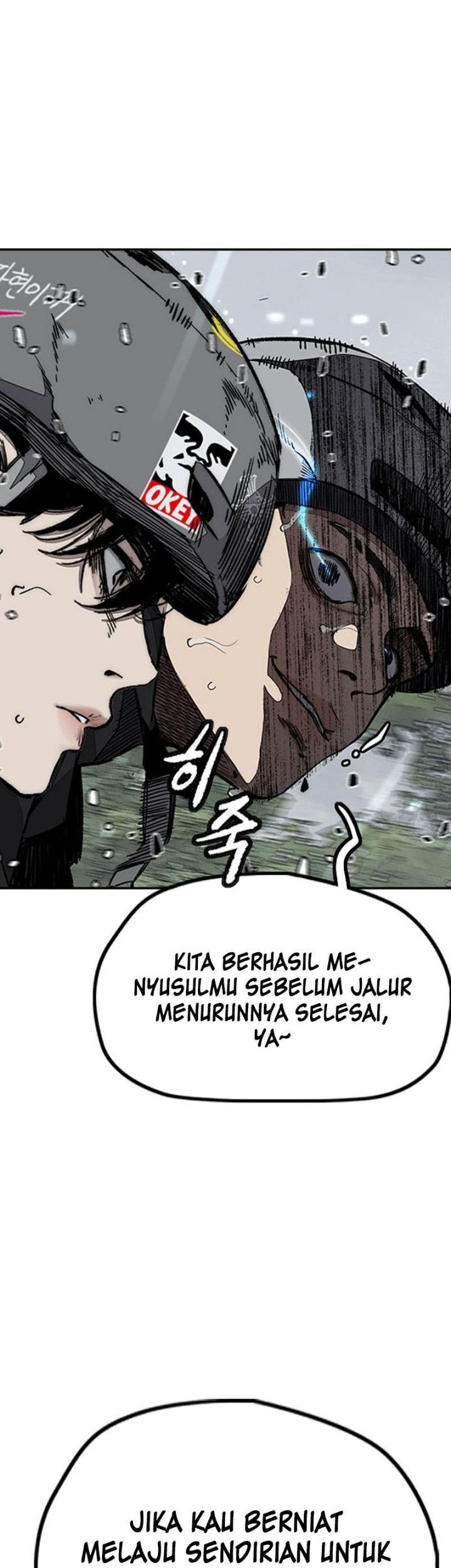 Wind Breaker Bab 537 halaman 81