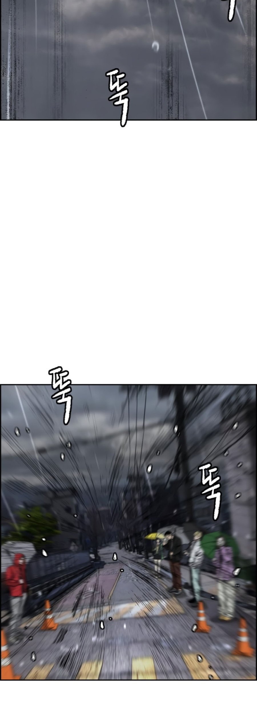Wind Breaker chapter 539 halaman 2
