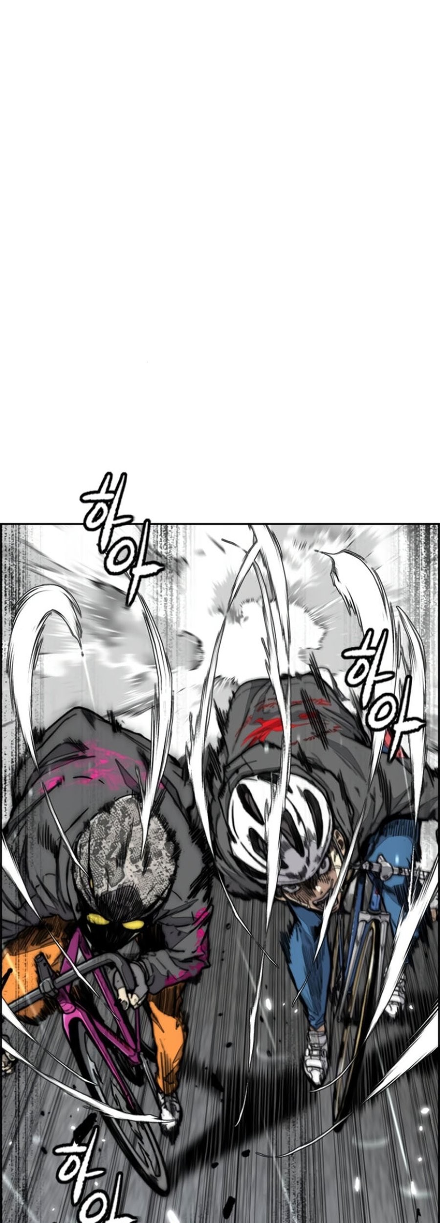 Wind Breaker chapter 539 halaman 3