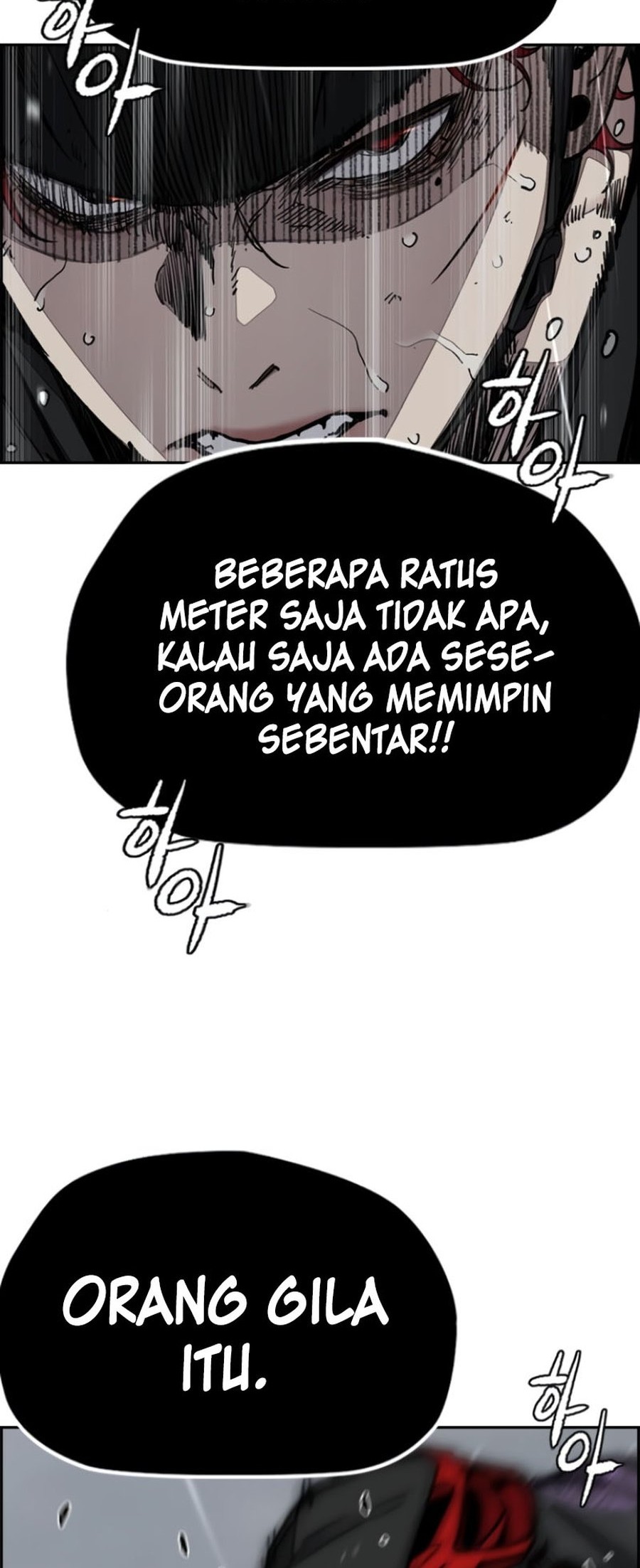 Wind Breaker chapter 539 halaman 57