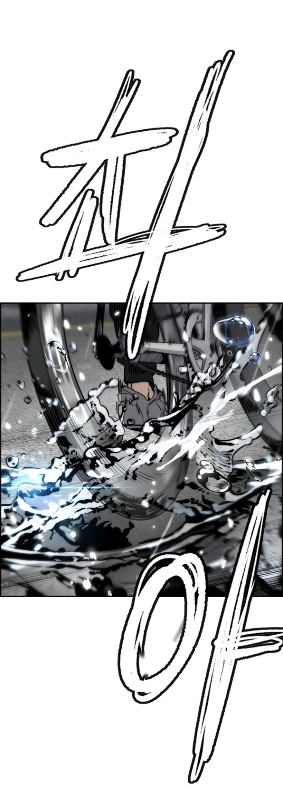 Wind Breaker chapter 539 halaman 64