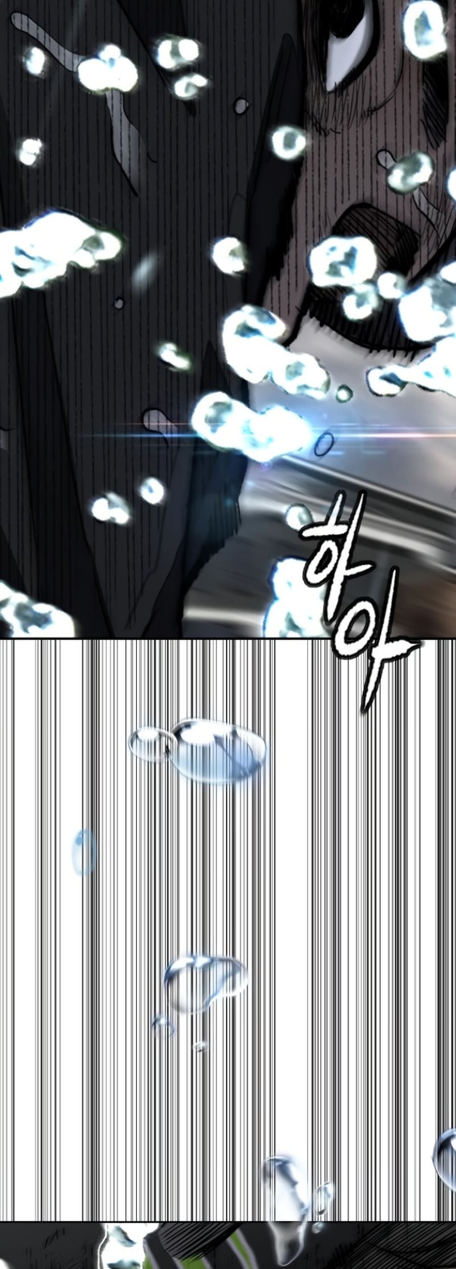 Wind Breaker chapter 539 halaman 70