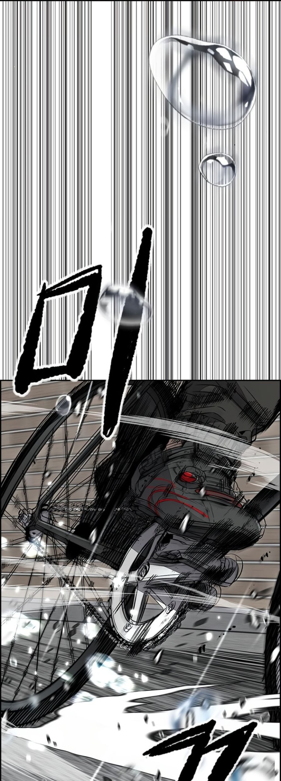 Wind Breaker chapter 539 halaman 77