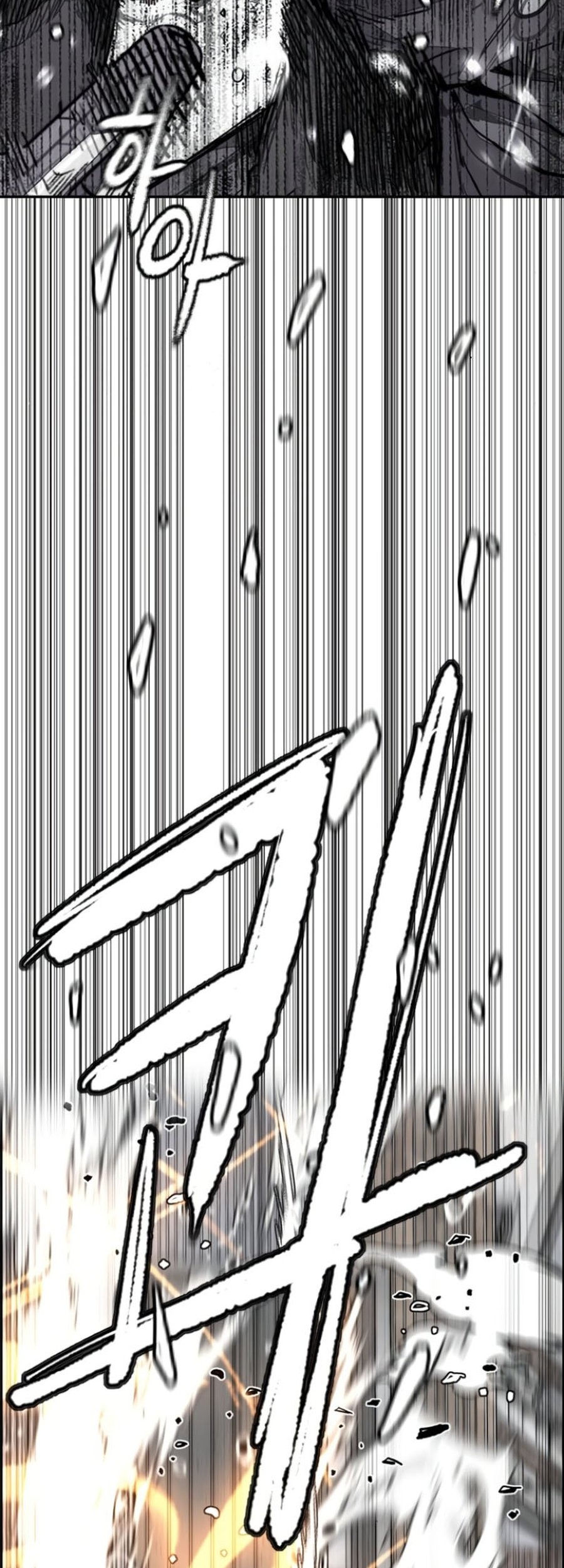 Wind Breaker chapter 539 halaman 79
