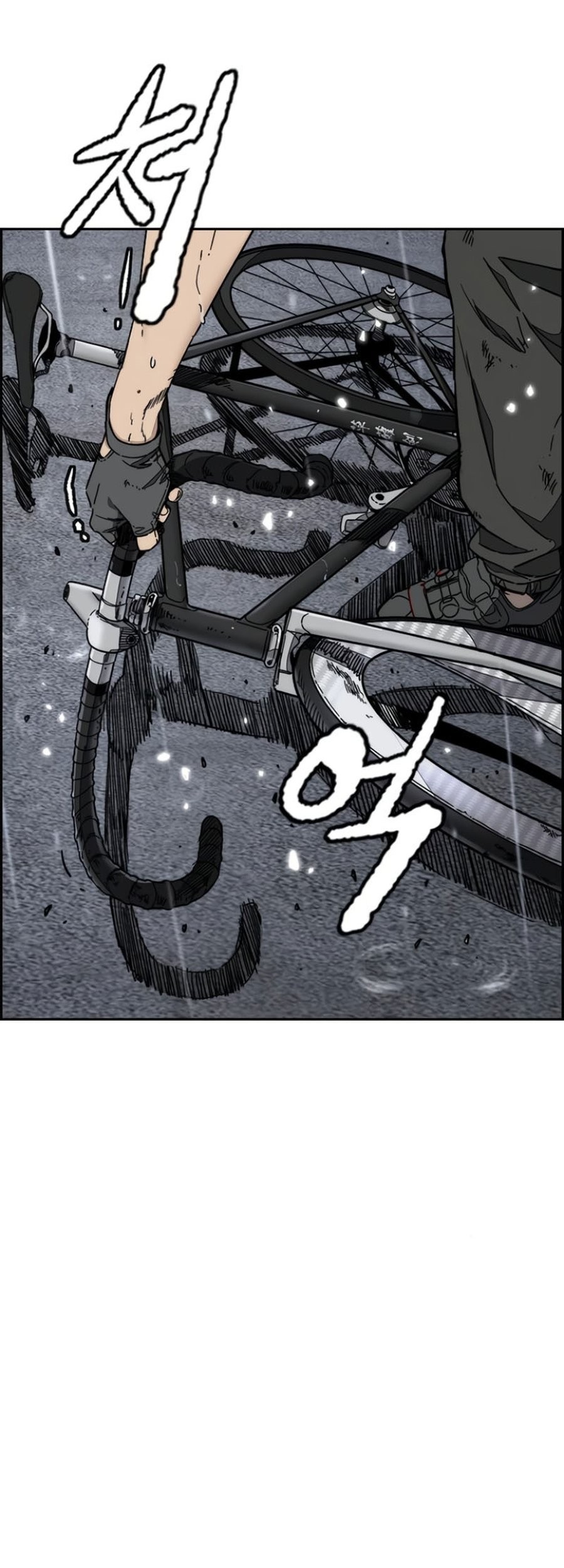 Wind Breaker chapter 539 halaman 95