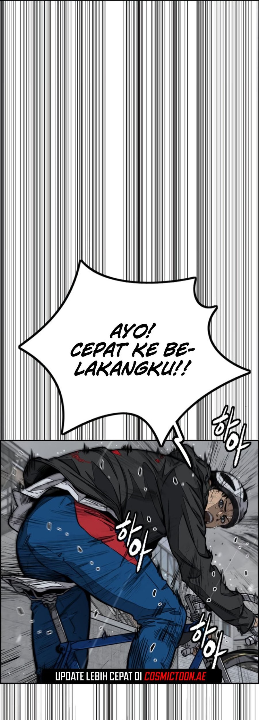 Wind Breaker chapter 539 halaman 105