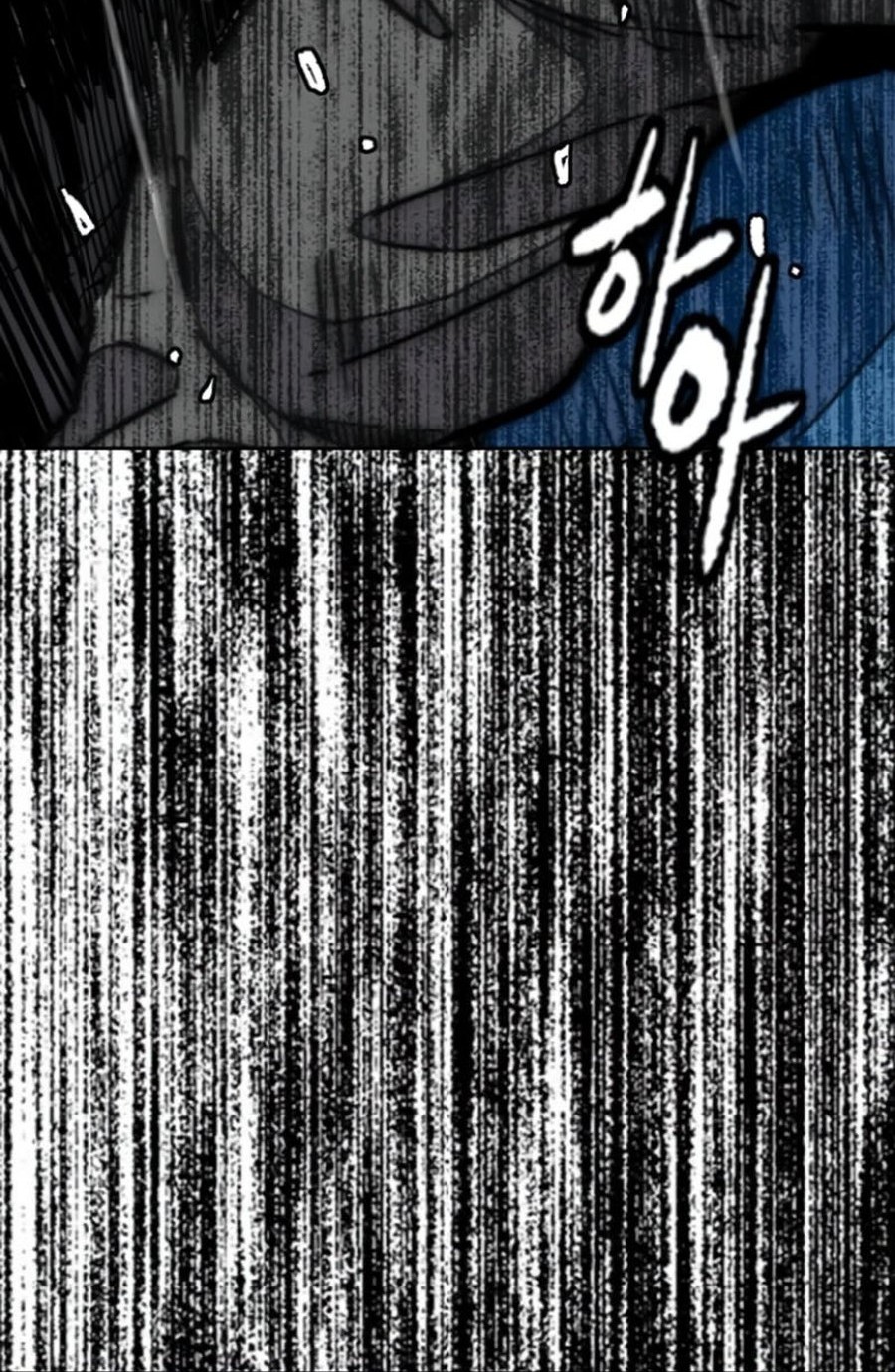 Wind Breaker chapter 539 halaman 112
