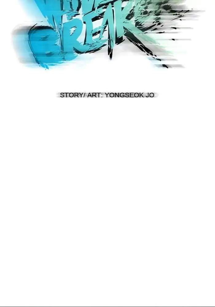 Wind Breaker chapter 54 halaman 17