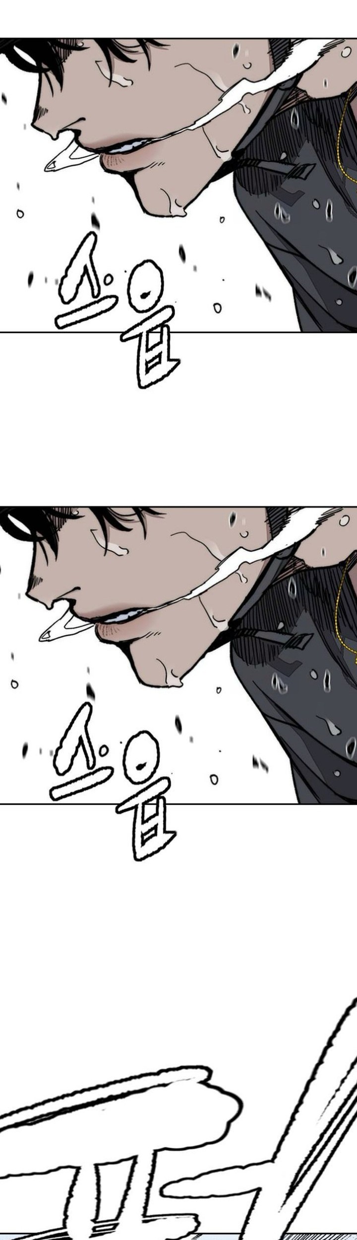Wind Breaker chapter 551 halaman 44