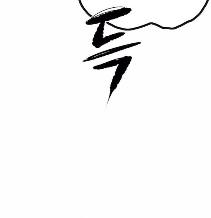 Wind Breaker chapter 552 halaman 70