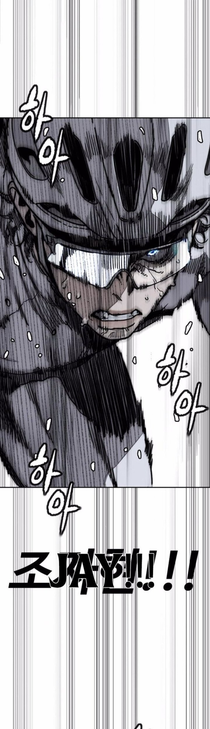 Wind Breaker chapter 552 halaman 80