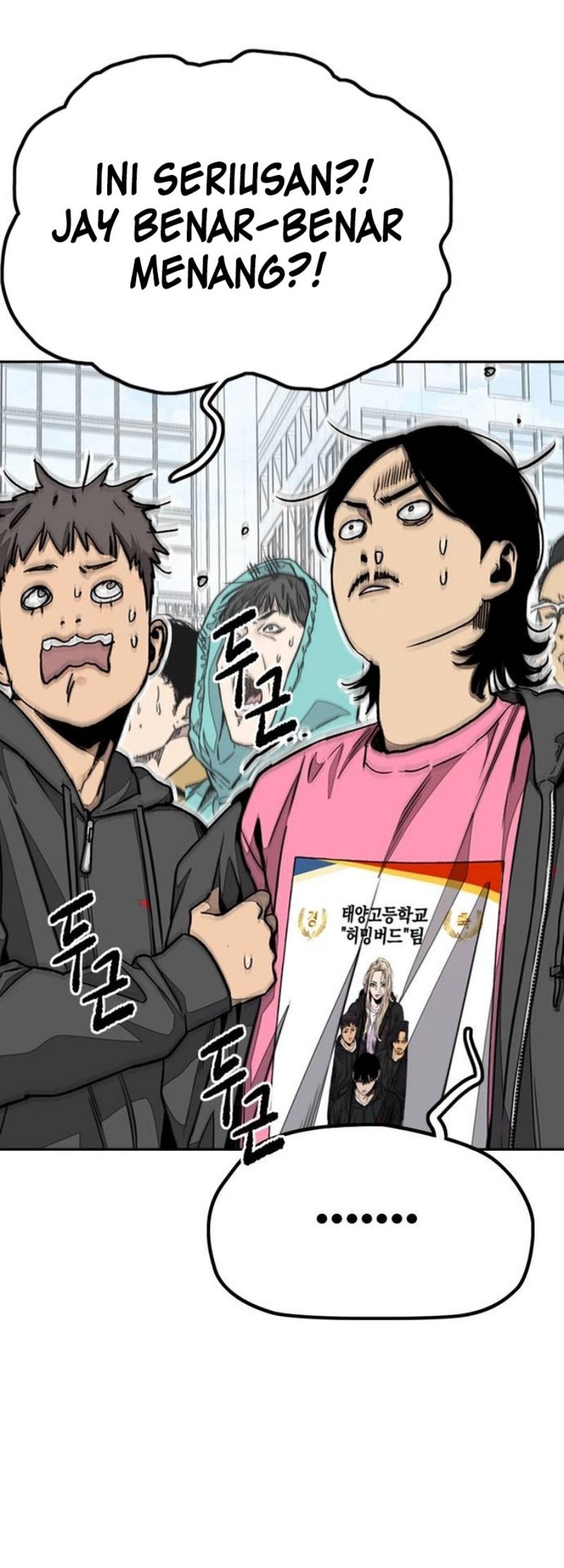Wind Breaker chapter 555 halaman 78