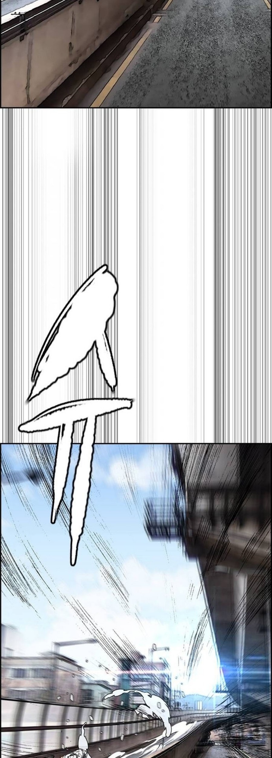 Wind Breaker chapter 556 halaman 3