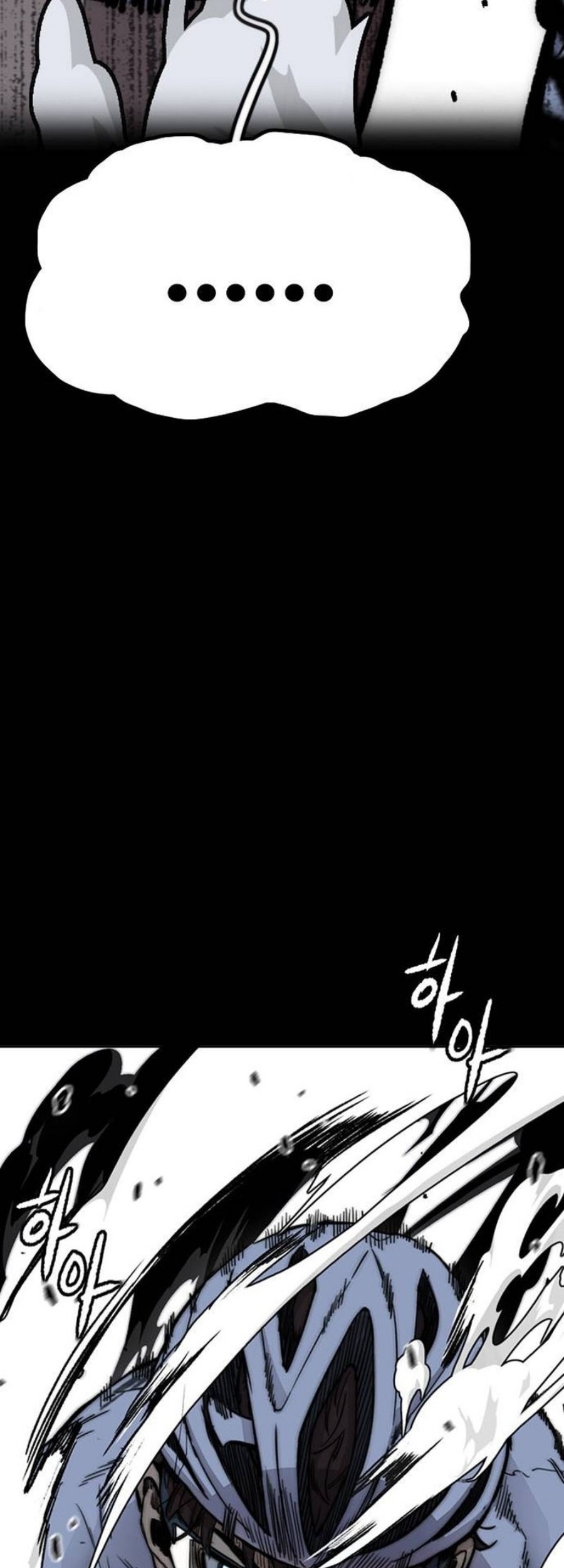 Wind Breaker chapter 556 halaman 24
