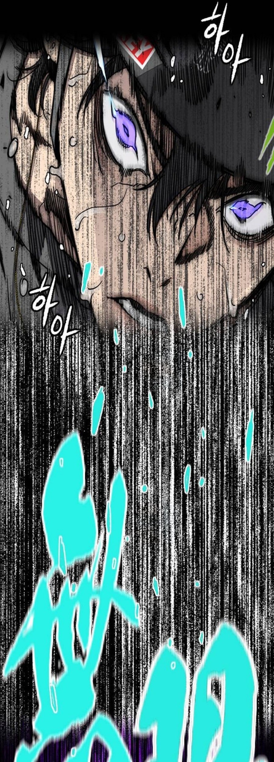 Wind Breaker chapter 556 halaman 64