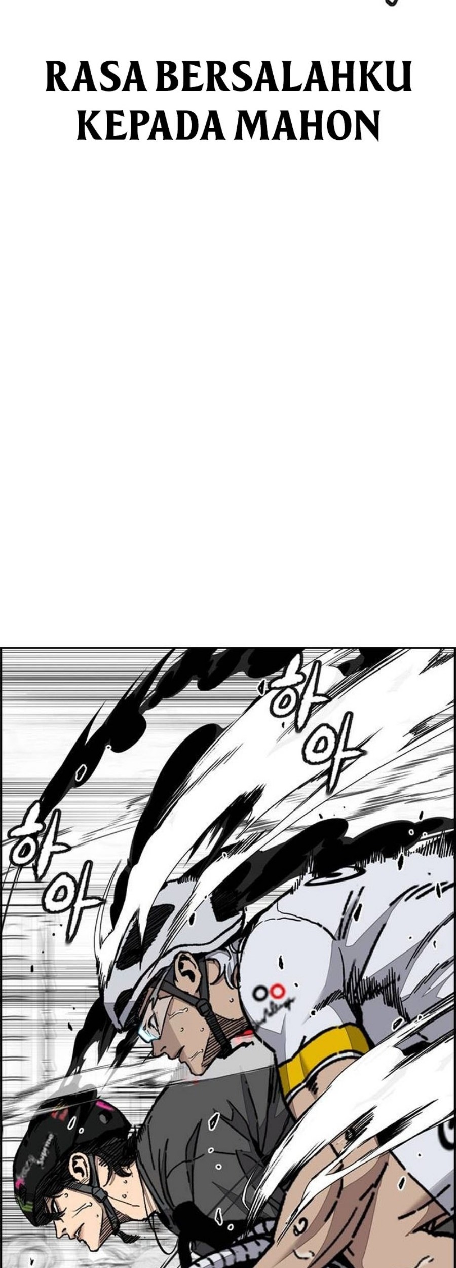 Wind Breaker chapter 556 halaman 92