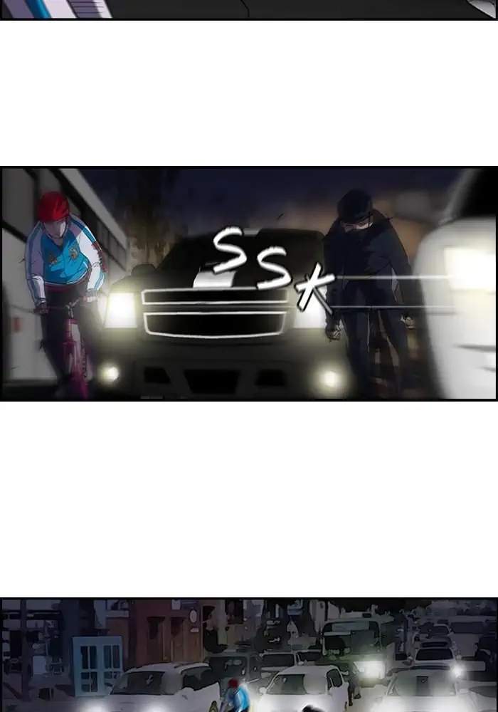Wind Breaker Bab 59 halaman 5