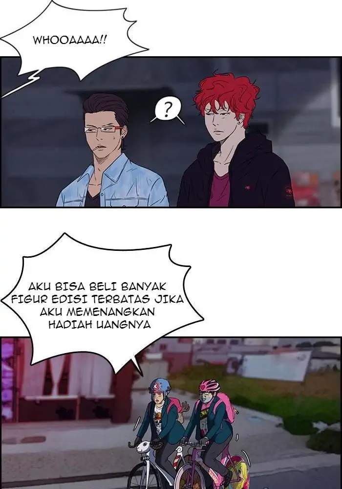 Wind Breaker Bab 66 halaman 14