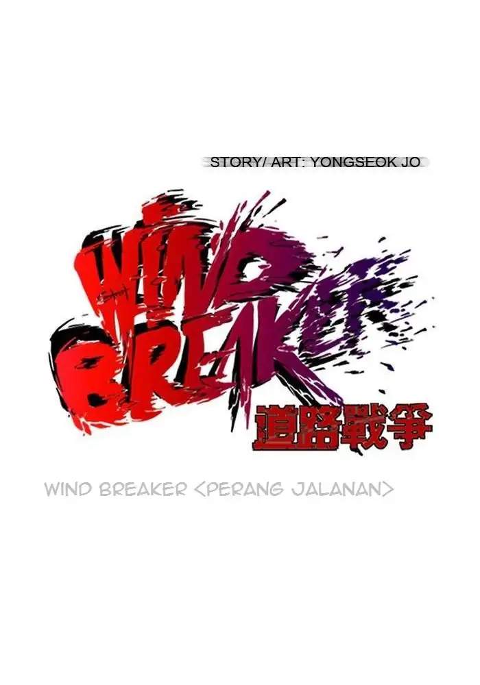 Wind Breaker Bab 67 halaman 17
