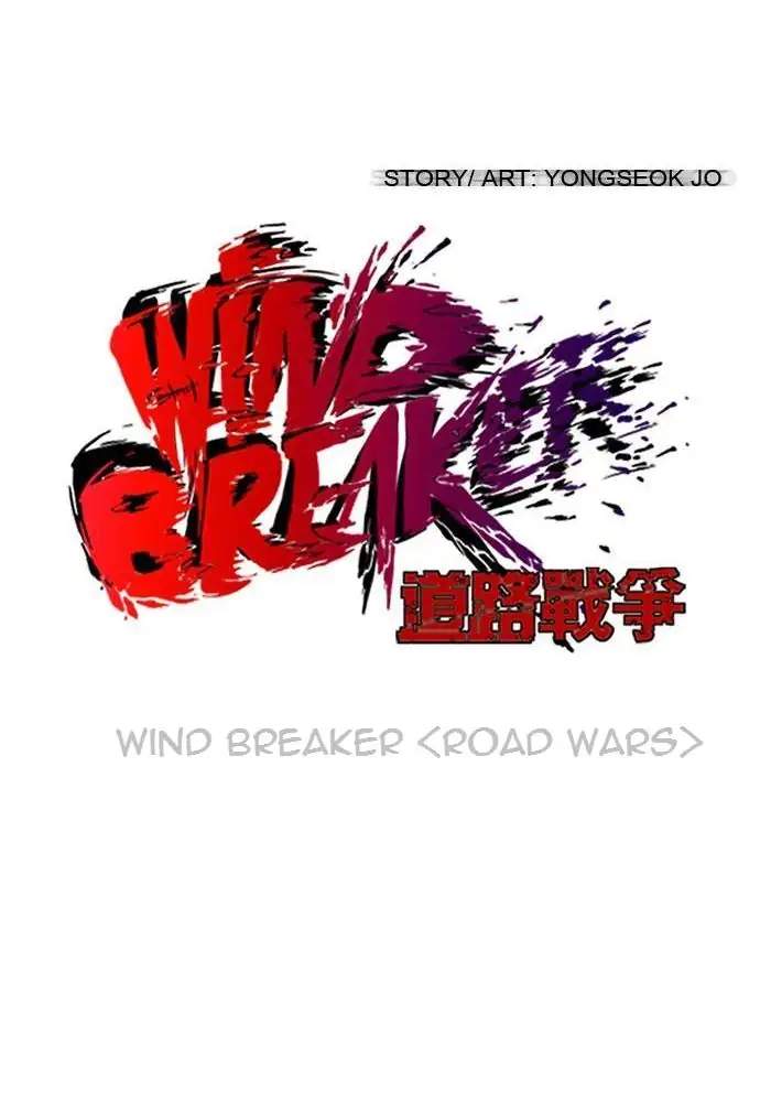 Wind Breaker Bab 68 halaman 11