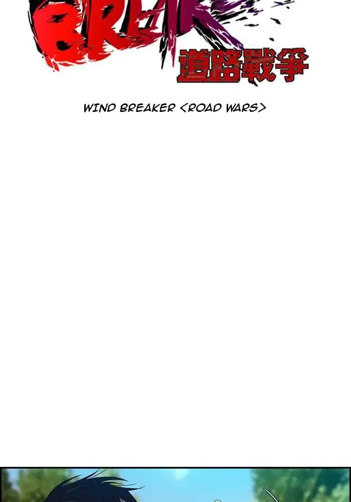 Wind Breaker Bab 76 halaman 8