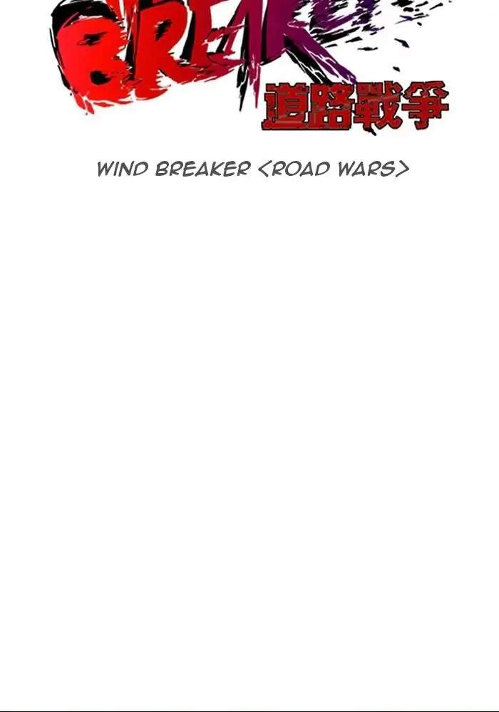 Wind Breaker Bab 79 halaman 10