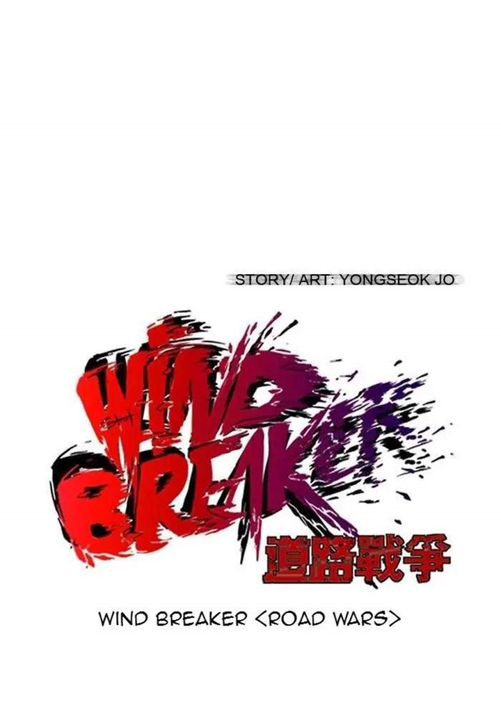 Wind Breaker Bab 82 halaman 17