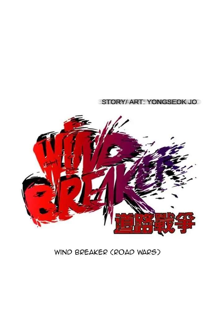 Wind Breaker Bab 86 halaman 15